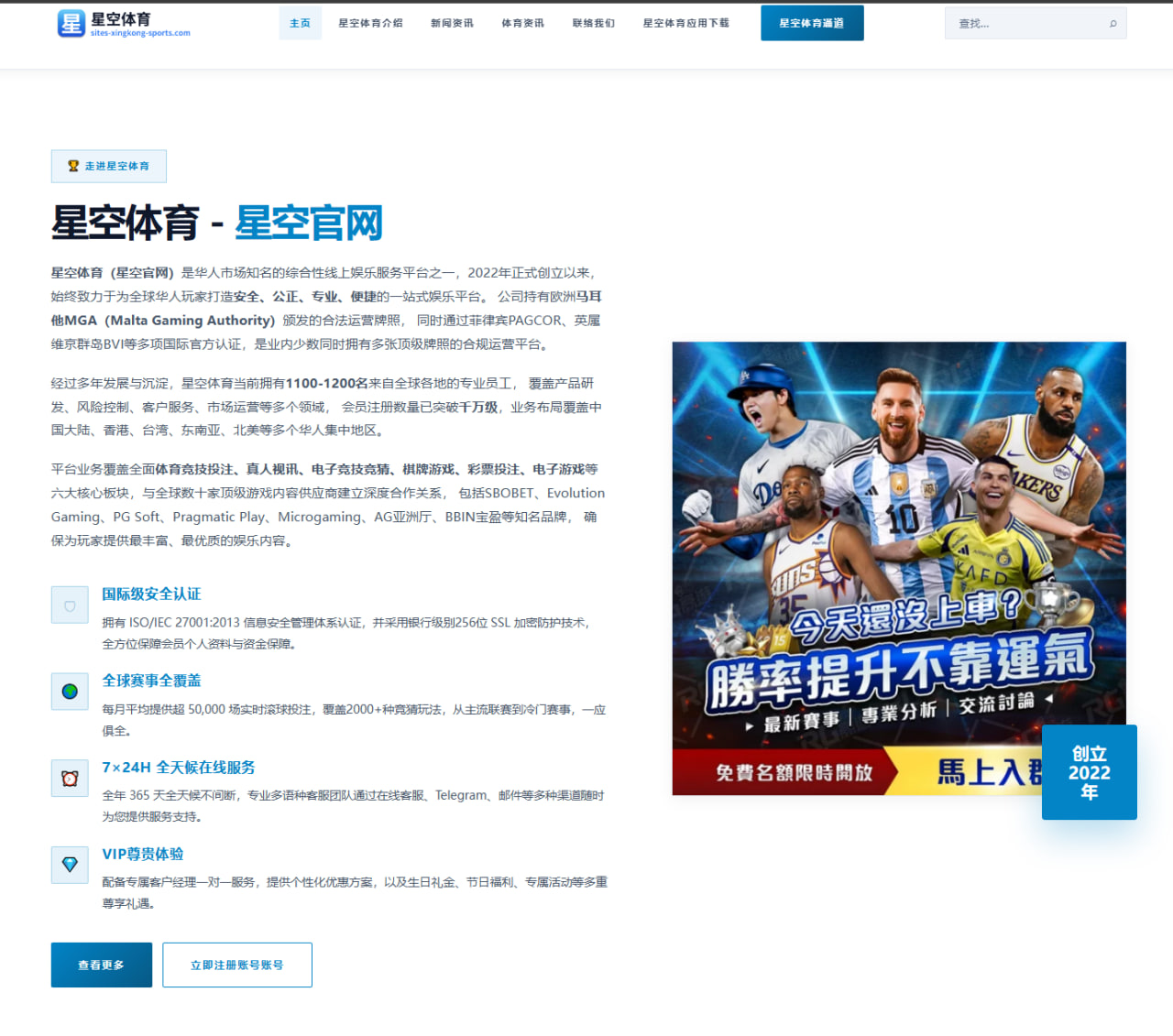 智能推荐本周关注球队与比赛模块：足球篮球赛程与阵容看点