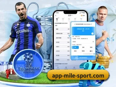 米乐 APP