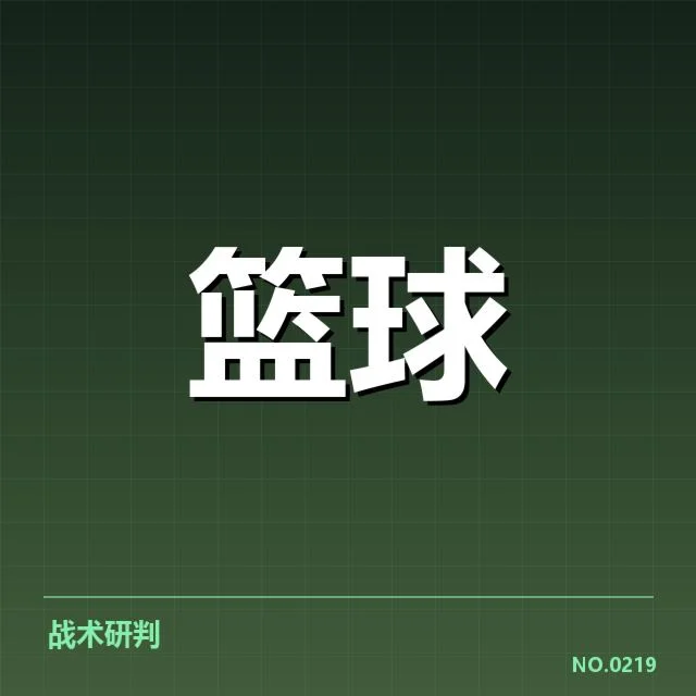 确认的青训输送名单及赛程安排