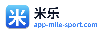 米乐